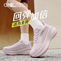 ONEMIX 女士休闲运动鞋 26690