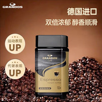 GRANDOS 格兰特（GRANDOS）意式速溶咖啡100g（固体饮料）