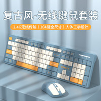 联想 生态品牌异能者 无线键鼠套装 全尺寸104键无线2.4G连接 办公商务键盘鼠标即插即用 蓝KN360