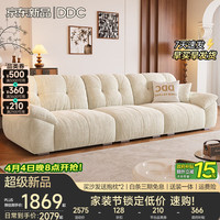 ddc 9314s-09 布艺沙发 2.46米 雪尼尔绒