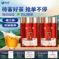正山顶 乌龙茶 一级 500g 2罐