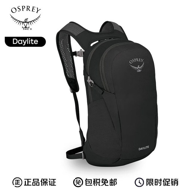 OSPREY 多功能 双肩背包  13L 黑色