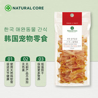Natural Core 鸡软骨 狗零食40g