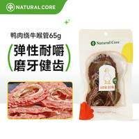 Natural Core 韩国鸭肉绕牛喉管磨牙洁齿狗零食65g