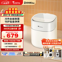 小天鹅 极地舱mini系列 TNB5-78E 迷你波轮洗衣机 0.5kg