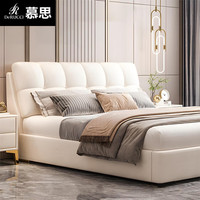 DeRUCCI HOME 慕思 法式奶油风皮床现代简约轻奢床1.8m主卧大床双人床科技布储 单床 高品质真皮