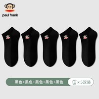 大嘴猴 男士纯色棉袜 PEJSO241182MM 5双