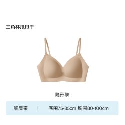 Ubras 红盒无尺码公主领本命年红色文胸内裤袜子内衣套装红品礼盒