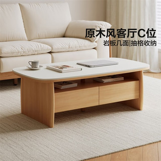 QuanU/全友 岩板桌面 电视柜组合+栖野附柜