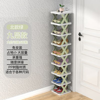 焕冠 创意多层省空间简约折叠鞋架简易塑料鞋架家用客厅结实卧室收纳鞋