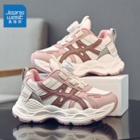  JEANSWEST/真维斯 防水 儿童运动鞋