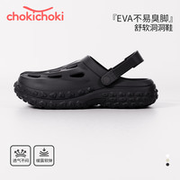 Chokichoki 洞洞鞋女夏男外穿沙滩凉鞋防滑厚包头护士凉拖鞋增高踩屎感婚纱鞋 黑色  40-41 (260mm)