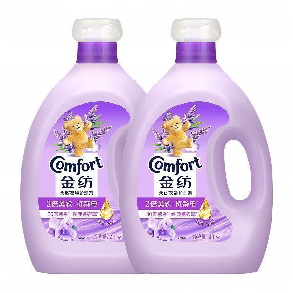 Comfort 怡神薰衣草柔顺剂 4KG*2瓶