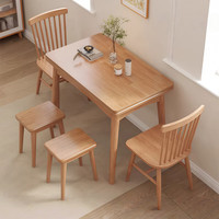 姿美蒂 北欧现代简约全实木折叠餐桌椅子 4人 标准款