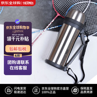 THERMOS 膳魔师 FDH-2005-SBK 不锈钢保温壶 2L 黑色