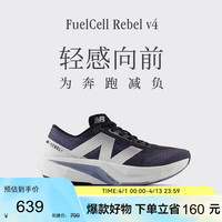 new balance Rebel v4 男款跑步鞋 MFCXLK4