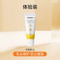 美德乐 羊脂膏 升级滋润款