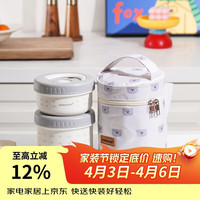 LOCK&LOCK 不锈钢内胆保温桶便当盒两件套 500ML+700ML 灰色 赠饭包
