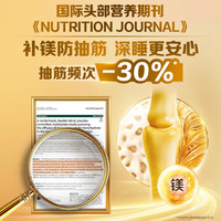  Caltrate/钙尔奇 复合补钙 钙片