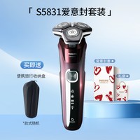 移动端：飞利浦 蜂巢5系列 S5831 电动剃须刀 酒红色