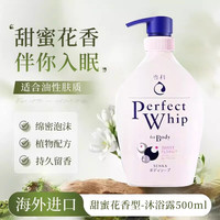 芬浓 资生堂fino洗发水控油露蓬松去屑止痒柔顺女男护发素官方正品550