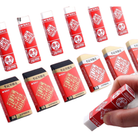  M&G/晨光 无屑干净 橡皮擦 【孔庙橡皮】斜角 黑色1块