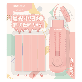 晨光 不易留痕少屑干净 铅笔橡皮 蜜桃冰