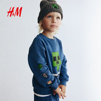  H&M 印花 儿童卫衣套装