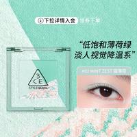 3CE 方格眼影 三色眼影盘