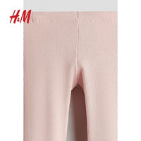  H&M 柔软罗纹汗布 儿童打底裤