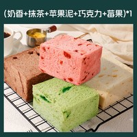 士丹顿茶餐厅 Stanton 士丹顿茶餐厅 抹茶巧克力黄油面包 100g*2 包装