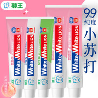 狮王 WHITE&WHITE葡萄柚小苏打元气美白牙膏 120g*3