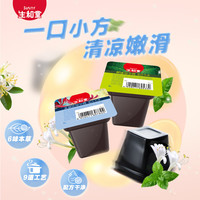 生和堂 龟苓膏仙草即食休闲0脂低卡多口味零食 什锦三口味龟苓膏