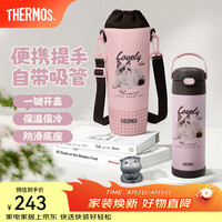 THERMOS 膳魔师 保温杯大容量儿童吸管杯男女士便携水杯不锈钢杯子TCMQ 萌宠猫猫 470ml 附杯袋