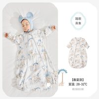 移动端：ibaby 新年恒温睡袋婴儿夹棉分腿儿童睡袋礼盒款