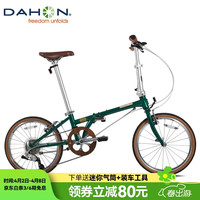 大行 D10折叠自行车20英寸10速成人复古单车HAC003 邮政绿
