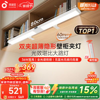 移动端、京东百亿补贴：孩视宝 全光谱书桌大路灯护眼灯 无底座台灯护眼学习灯 读写阳光灯 大路灯光效G-36W