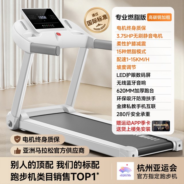 移动端：佑美 跑步机家用U2坡度版小型室内可折叠多功能走超静音爬坡机房用 高性价比-20挡坡度-63CM跑台