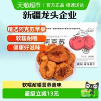 移动端：新边界 独立包装 苹果干