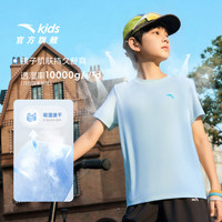 安踏 26夏季新品 男女童吸湿速干透气运动短袖 多色可选