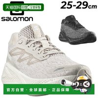 萨洛蒙 日本直邮Salomon 男士跑步鞋低帮厚底 Aero Glide 4 公路跑慢跑马