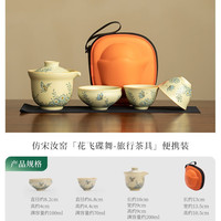 灵沐 景德镇茶具套装户外露营旅行青花