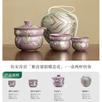 灵沐 茶具套装户外露营便携包精致泡茶