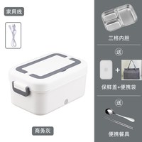 移动端：兰邦 车载加热饭盒免不插电无线上班族中小学生专用保温自热充电式饭盒