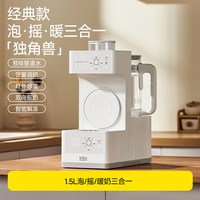 移动端：大嘴鸭 恒温电热水壶婴儿调摇暖温泡奶二三合一饮水机