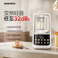 移动端：大宇 变频无刷 破壁机