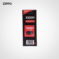 移动端：ZIPPO 正品zippo防风打火机油煤油火机专用燃油燃料火石配件大小瓶套装