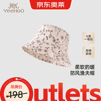 英氏 儿童碎花渔夫帽防晒遮阳帽   清新碎花