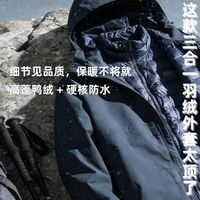  Rock Cloud 防水 男士冲锋衣