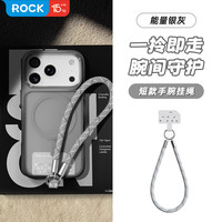 ROCK 手机挂绳手腕款短款手机链编织防女手腕绳银灰